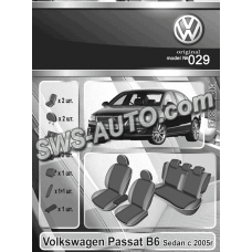 чехлы салона Volkswagen Passat B6 Sedan c 2005 г  "под заказ"