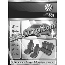 чохли салону Volkswagen Passat B6 Variant з 2005–10 р  "на замовлення"