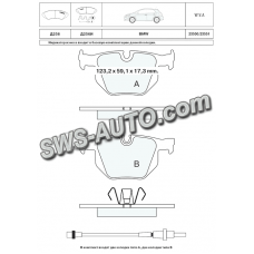 колод.торм. зад. BMW 5 E60 (03-05),  BMW 3 E90 (05->) с датч.  (Dafmi Intelli)