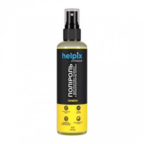 поліроль Helpix Professional 100 ml лимон