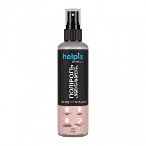 поліроль Helpix Professional 100 ml солодкий мигдаль