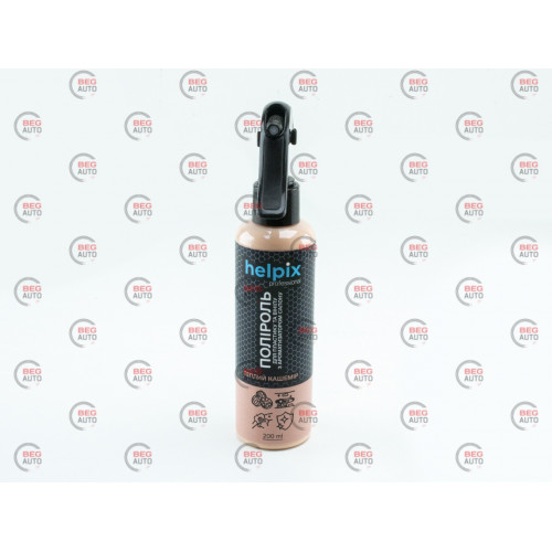 Полироль Helpix Professional 200 ml теплый кашемир