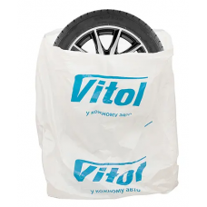 пакети для коліс 70х100 см Vitol (200шт в упаковці)