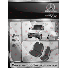 чохли салону Mercedes Sprinter W901-905 2+1 1995-2006 фургон 