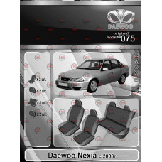 чохли салону Daewoo Nexia 2008-2016 седан цільне  