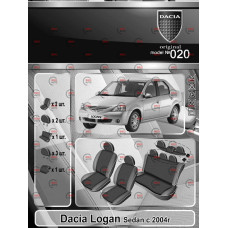 чохли салону Dacia Logan 2004-2009 седан цільне  