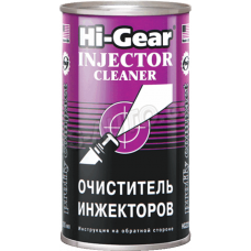 очиститель топл. сист. инжектора Hi-Gear (в бак) 295мл  на 40л.