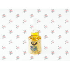 очиститель топл. сист. дизель K2 Diesel Fuel Additive (форсунок) 50мл