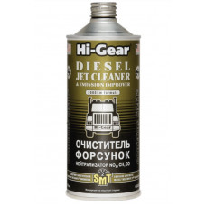 очиститель топл. сист. дизель Hi-Gear (форсунок) с SMT2 кондиционер (946мл)