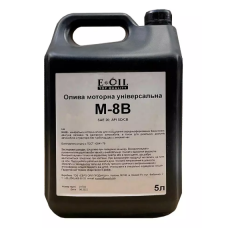 олива М8 Eurooil (E-Oil)  (5л) Акція!!  Знижена ціна!!