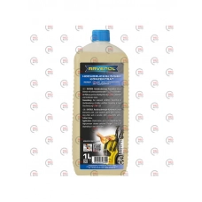 автошампунь Ravenol активная пена 1 кг