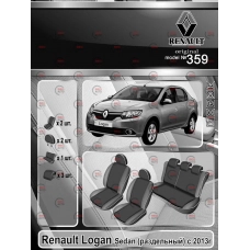 чехлы салона Renault Logan седан 2013-2018 раздельный  экокожа/антара  черно-серые