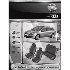 чехлы салона Opel Astra H 2004-2007 универсал раздельная "ткань+экокожа" черные