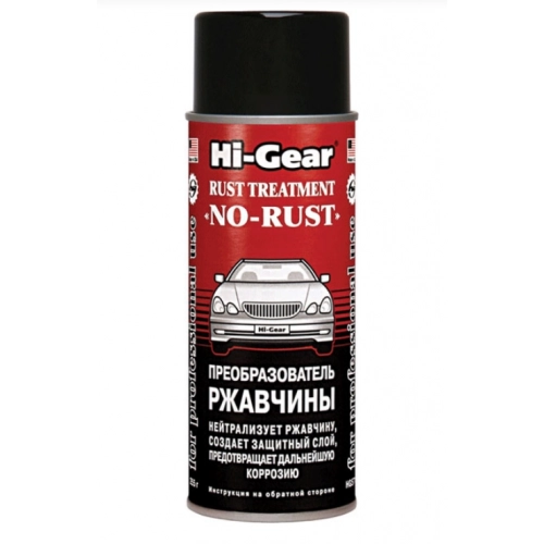 преобразователь ржавчины  Hi-Gear (255ml) HG 5718