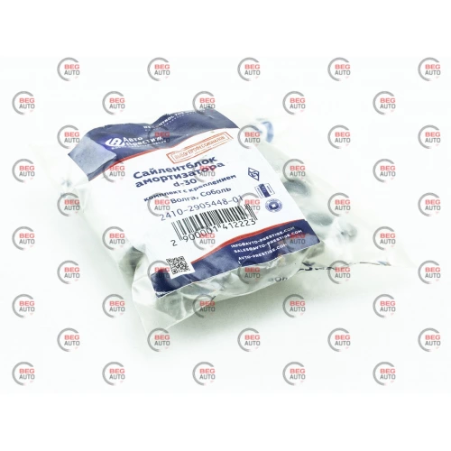 с/блок пер.аморт.Волга (ремонт d30) Авто Престиж с гайк. и шайб.