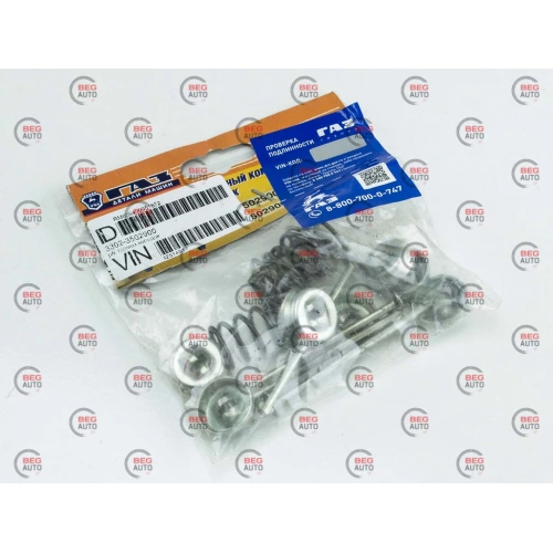 Ремкомплект задніх гальмівних колодок (солдатик) Газель (ГАЗ)