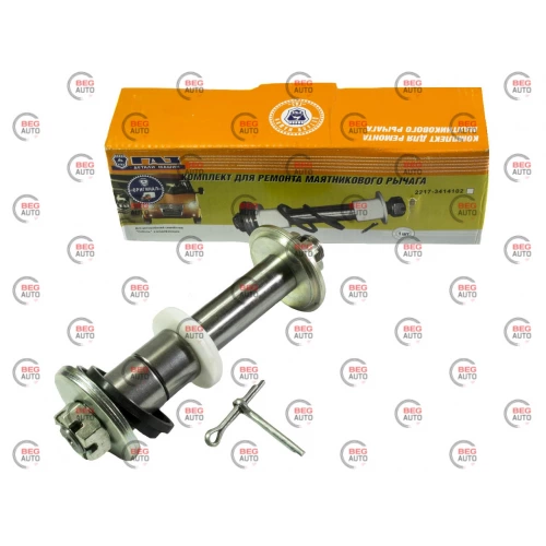 р/к маятника Соболь (втул.+подш.+ось) (ПОД ГАЗ) лев