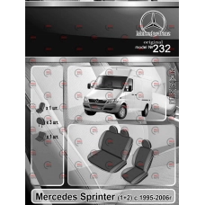 чехлы салона Mercedes Sprinter (1+2) 1995-2006 фургон "ткань" черно-серые