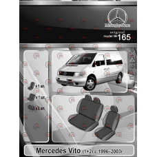 чехлы салона Mercedes Vito W638 (1+2) 1996-2003 фургон "ткань" черно-серые