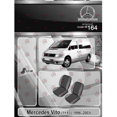 чехлы салона Mercedes Vito W638 (1+1) 1996-2003 фургон "ткань" черно-серые