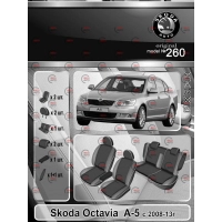 чехлы салона Skoda Octavia  A5 2008-2013 седан раздельная "ткань" черно-серые