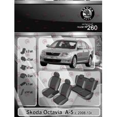 чехлы салона Skoda Octavia  A5 2008-2013 седан раздельная "ткань" черно-серые