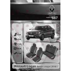чехлы салона Renault Logan седан 2018-> раздельная, с центр. подлокотником  "ткань" черно-серые