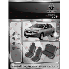 чехлы салона Renault Logan седан 2013-2018 раздельный  "ткань" черно-серые