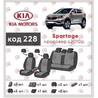 чохли салону Kia Sportage 2010-2016 позашляховик роздільна "тканина" чорно-сірі