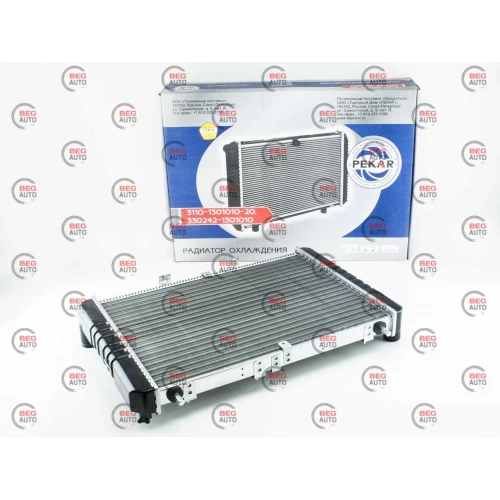 радиатор двиг.3110 2хрядн. ПЕКАР алюмин.