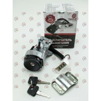 замок запалювання Газель  5 кон.  н/з короткий ключ (ЛАДА-Д)
