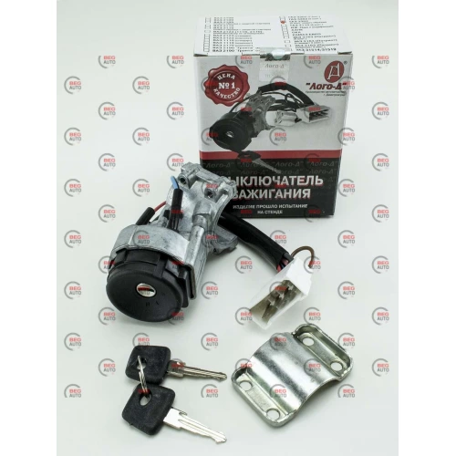 замок зажигания Газель  5 кон.  Н/О короткий ключ (ЛАДА-Д)