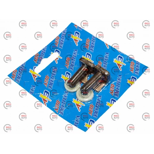 ремкомплект втягуюч. ГАЗ мал. стартер, ВАЗ ст.Батэ (2болти+планка) Авто-Электрика