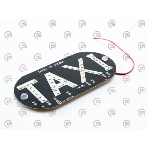 табличка ТАКСІ діодна біла + присоски (2шт)