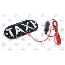 Табличка ТАКСИ диодная красная + штекер в прикуриватель