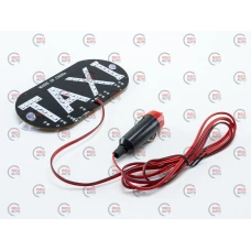 Табличка ТАКСИ диодная зеленая + штекер в прикуриватель