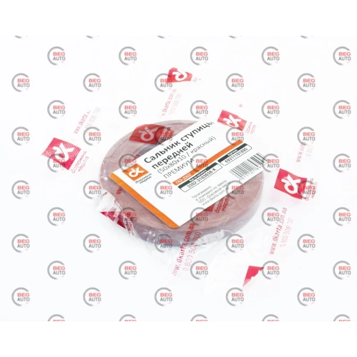 сальник ступицы Газель 50*80-10 (ДК)