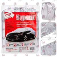 тент-накидка седан  S     406х165х120  полиэстр, карман зеркал Штурмовик