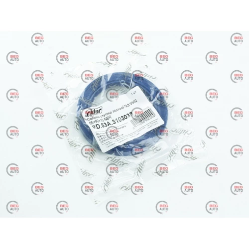 сальник п/о Газель 65*90-10 (Rider) синий