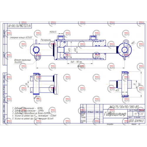 гідроциліндр Ц75х30-110 Т-25 (Дамаз)