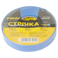 стрічка ізоляційна 50м х 19мм х 0,13мм синя Sigma