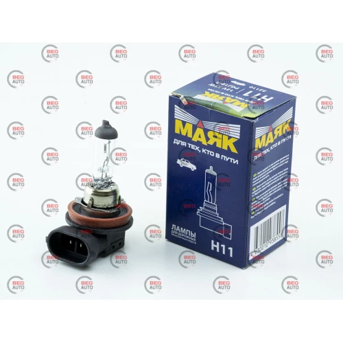 лампа H11 12V 55W Маяк