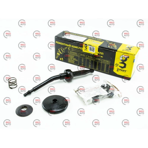 ремкомплект куліси КПП Газель,Соболь (ГАЗ) G-part