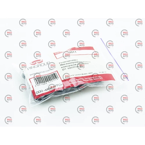 сальник клап.ГАЗ-24,53 с/з чорні (RINGROUP)