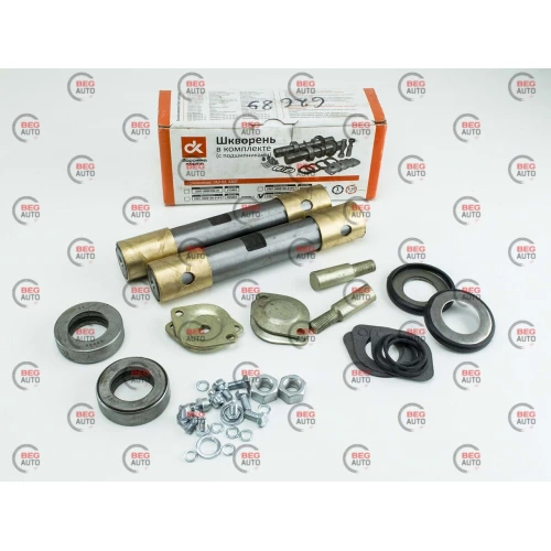 шкворня ГАЗ-53,3307 в сборе (ДК) полн. кт. Ремонт3 (D30.5)