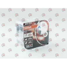 лампа H3 12V 55 W  OSRAM Night Breaker Lazer +150% (2шт)
