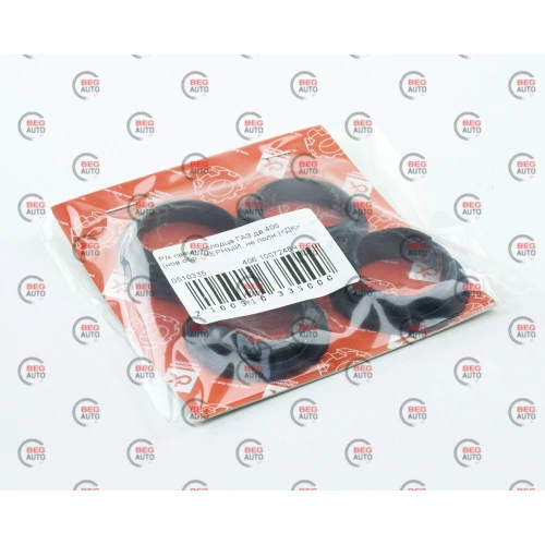 пильник головки 406 дв. кінцевика свічки низ. комплект н/з (ДК)