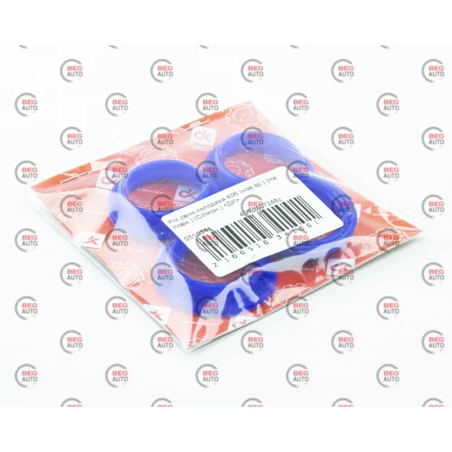 пильник головки 406 дв. кінцевика свічки низ. комплект н/з (ДК) силікон син.