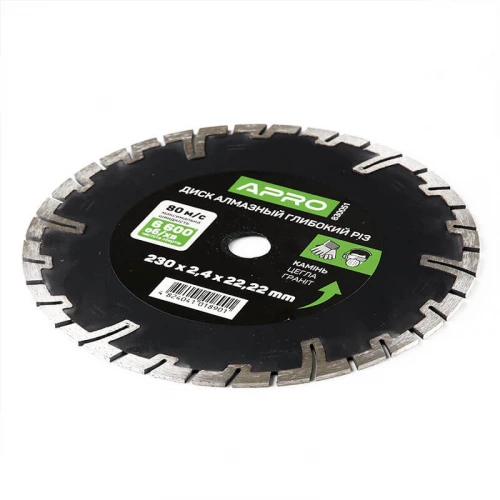 круг відрізний по бетону 230 х 2,4 мм  Глибокий Різ