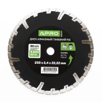 круг отрезной алмазный по бетону 230 х 2,4 мм  Глубокий Рез